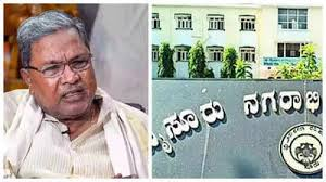 MUDA Scam: Legal Complaint Filed Against CM Siddaramaiah and Associates