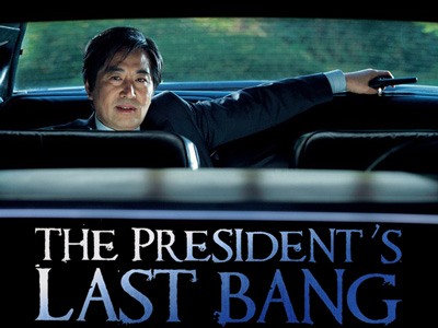 The President's Last Band