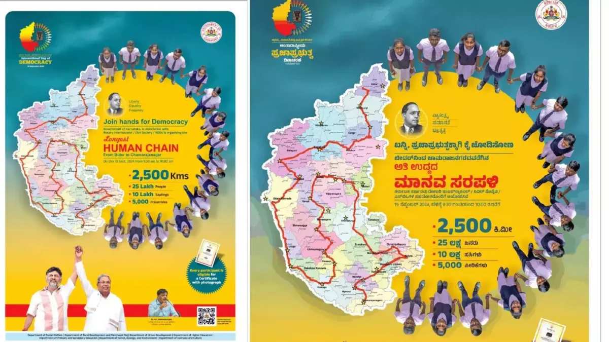 Source - Vijaya Karnataka