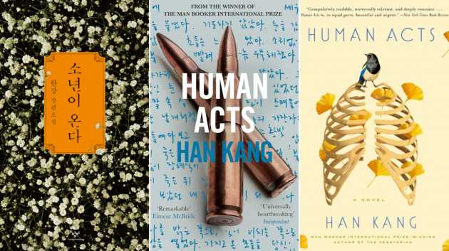 three different cover images of Han Kang's novel, Human Acts