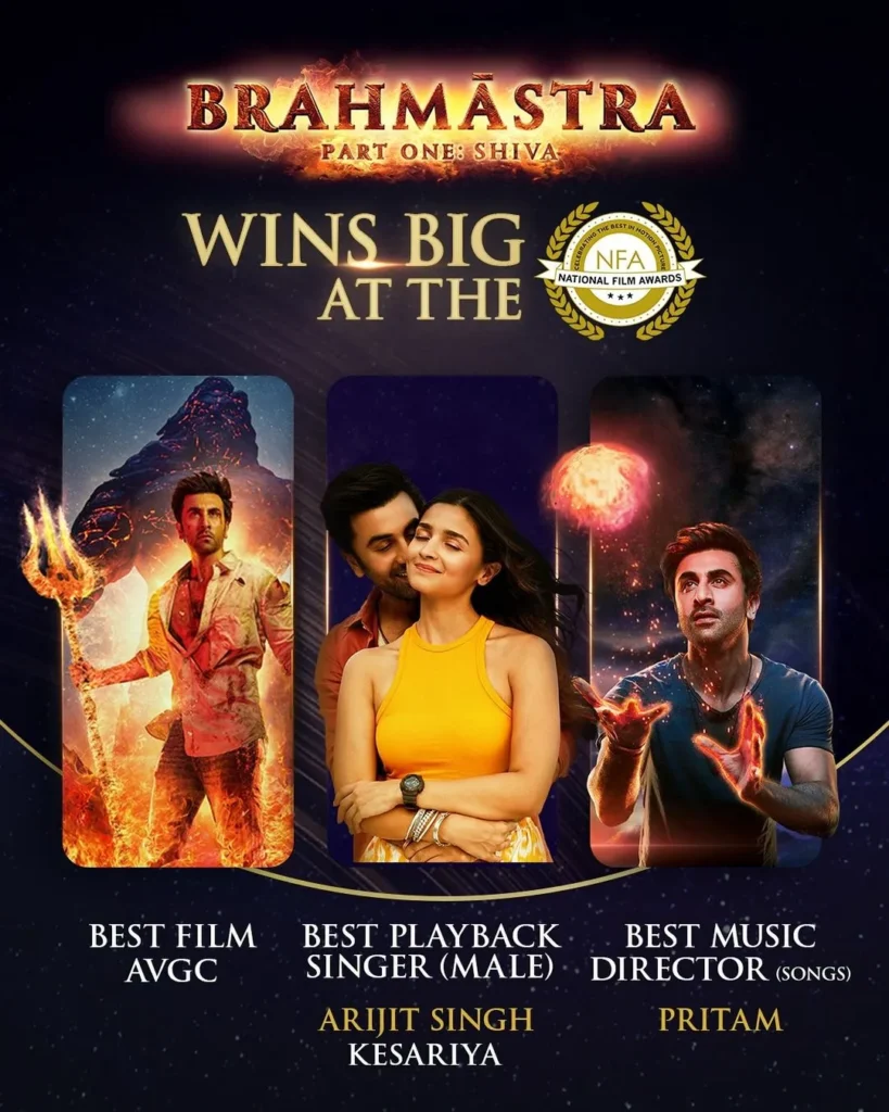 Brahmastra won the National Film Awards 